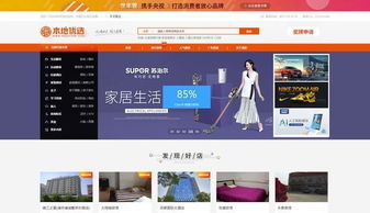 精美日用，品質(zhì)生活 汕頭日用品公司網(wǎng)絡(luò)評(píng)選活動(dòng)引領(lǐng)百貨銷售新風(fēng)尚